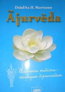Ājurvēda