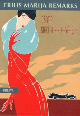 Džema. Stacija pie apvāršņa