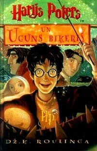 Harijs Poters un Uguns biķeris