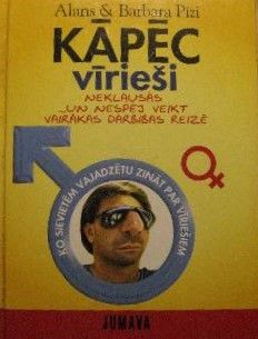 Kāpēc vīrieši neklausās un nespēj veikt vairākas darbības reizē