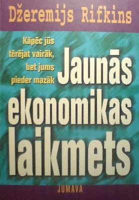 Jaunās ekonomikas laikmets