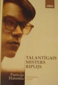 Talantīgais misters Riplijs