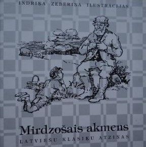 Mirdzošais akmens