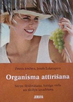 Organisma attīrīšana