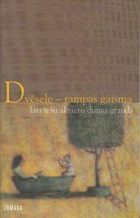 Dvēsele - rampas gaisma. Latviešu aktieru domu graudi