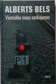 Vientulība masu sarīkojumos