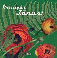 Priecīgus Jāņus!
