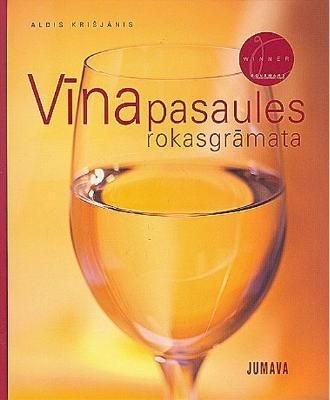Vīna pasaules rokasgrāmata