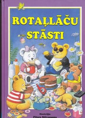 Rotaļlāču stāsti