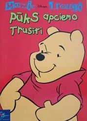 Pūks apciemo Trusīti