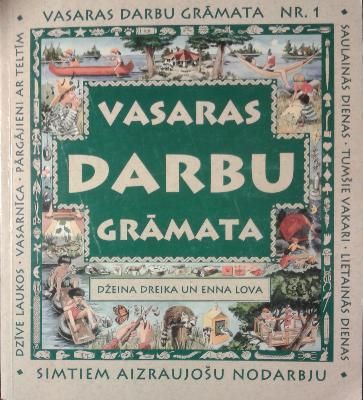 Vasaras darbu grāmata - 1