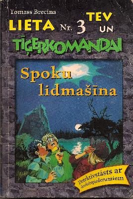 Spoku lidmašīna