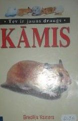 Tev ir jauns draugs, kāmis