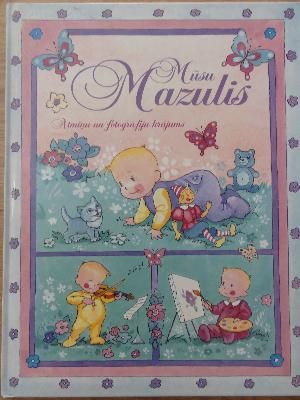 Mūsu mazulis. Atmiņu un fotogrāfiju krājums