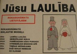 Jūsu laulība