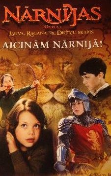 Lauva, Ragana un Drēbju skapis