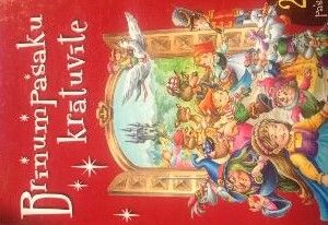 Brīnumpasaku krātuvīte