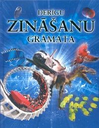 Derīgu zināšanu grāmata