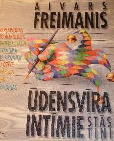 Ūdensvīra intīmie stāstiņi