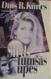 Sirds tumšās upes 1