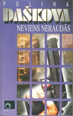 Neviens neraudās