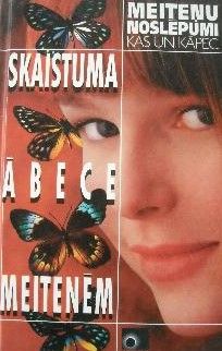 Skaistuma ābece meitenēm