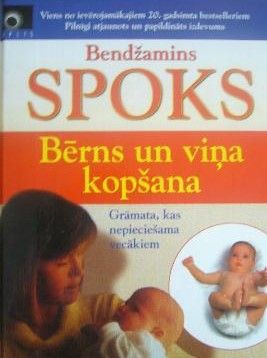 Bērns un viņa kopšana