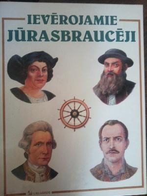 Ievērojamie jūrasbraucēji