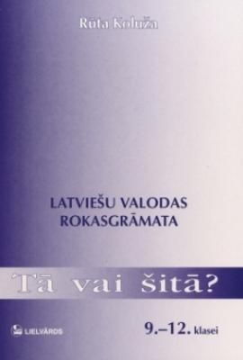 Tā vai šitā?