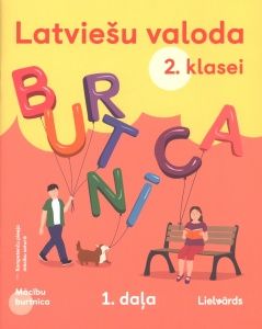 Latviešu valoda 2. klasei. Mācību burtnīca