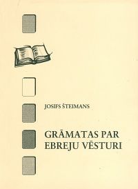 Grāmatas par ebreju vēsturi