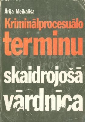 Kriminālprocesuālo terminu skaidrojošā vārdnīca