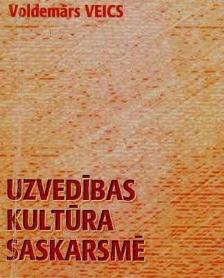 Uzvedības kultūra saskarsmē