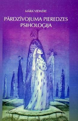 Pārdzīvojuma pieredzes psiholoģija