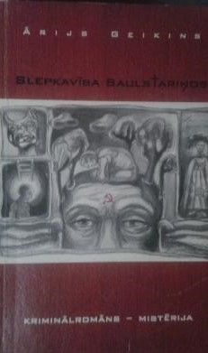 Slepkavība Saulstariņos