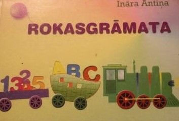 Rokasgrāmata sākumskolas skolēnam