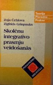 Skolēnu integratīvo prasmju veidošanās