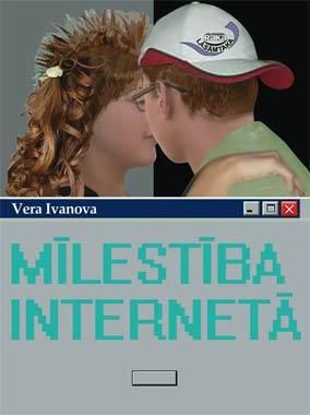 Mīlestība internetā