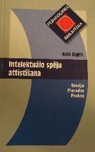 Intelektuālo spēju attīstīšana