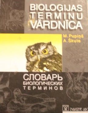 Bioloģijas terminu vārdnīca