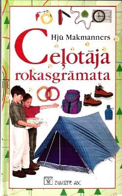 Ceļotāja rokasgrāmata