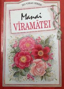 Manai vīramātei