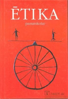 Ētika pamatskolai