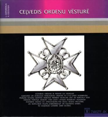Ceļvedis ordeņu vēsturē