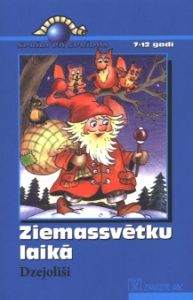 Ziemassvētku laikā