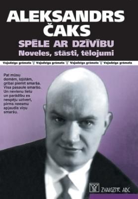 Spēle ar dzīvību