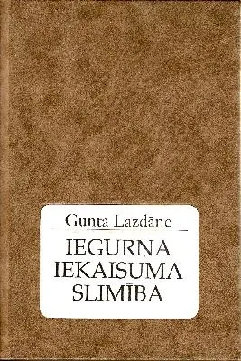 Iegurņa iekaisuma slimība