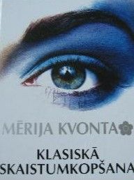 Klasiskā skaistumkopšana