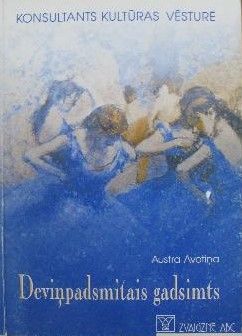 Deviņpadsmitais gadsimts