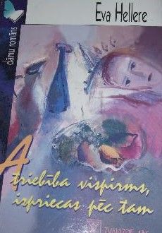 Atriebība vispirms, izpriecas pēc tam